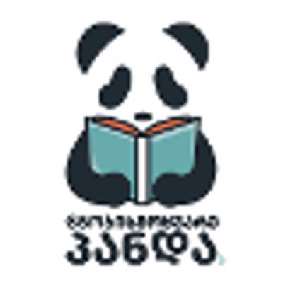 Avatar of გამომცემლობა ცნობისმოყვარე პანდა