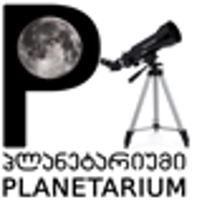 Avatar of პლანეტარიუმი
