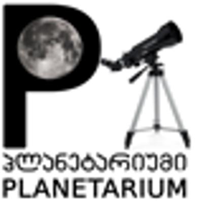 Avatar of პლანეტარიუმი
