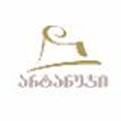 Avatar of გამომცემლობა არტანუჯი