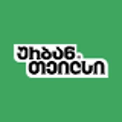 Avatar of URBAN TAILS