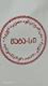 Avatar of მატასის აქსესუარები