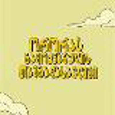 Avatar of ორორას გამოქვაბულის თავგადასავლები